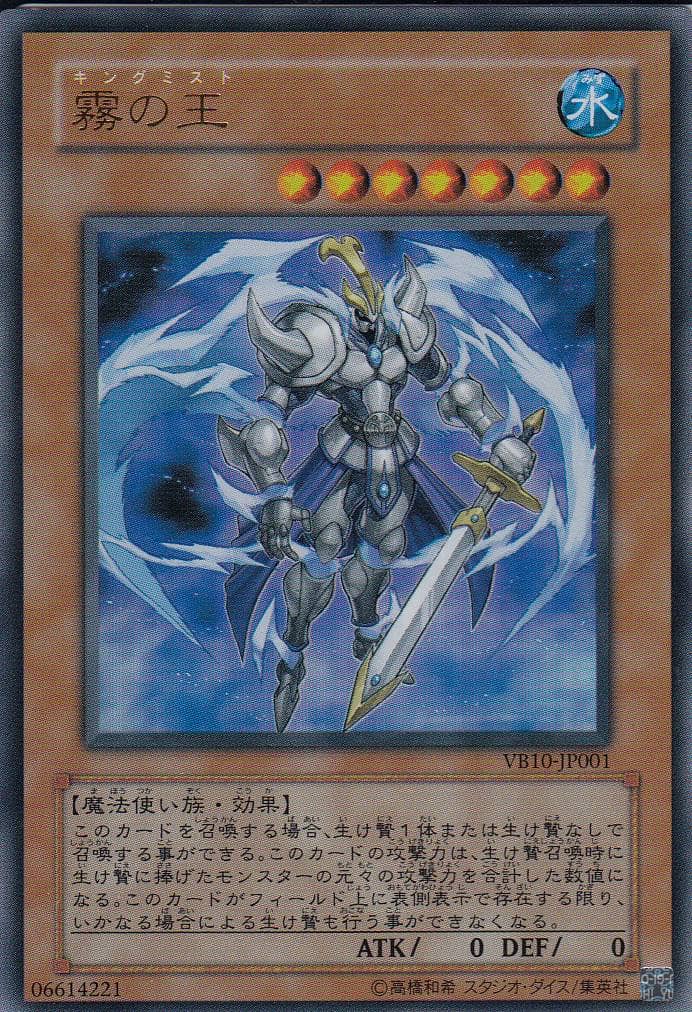 遊戯王　超魔神イド　ウルトラ VB11-JP001 状態B】超魔神イド[ｳﾙﾄﾗ](VB11-JP001) | 遊戯王,シングルカード