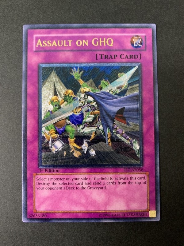[旧ｱｼﾞｱｱﾙﾃｨﾒｯﾄ]Assault on GHQ /本陣急襲(FET-AE056)