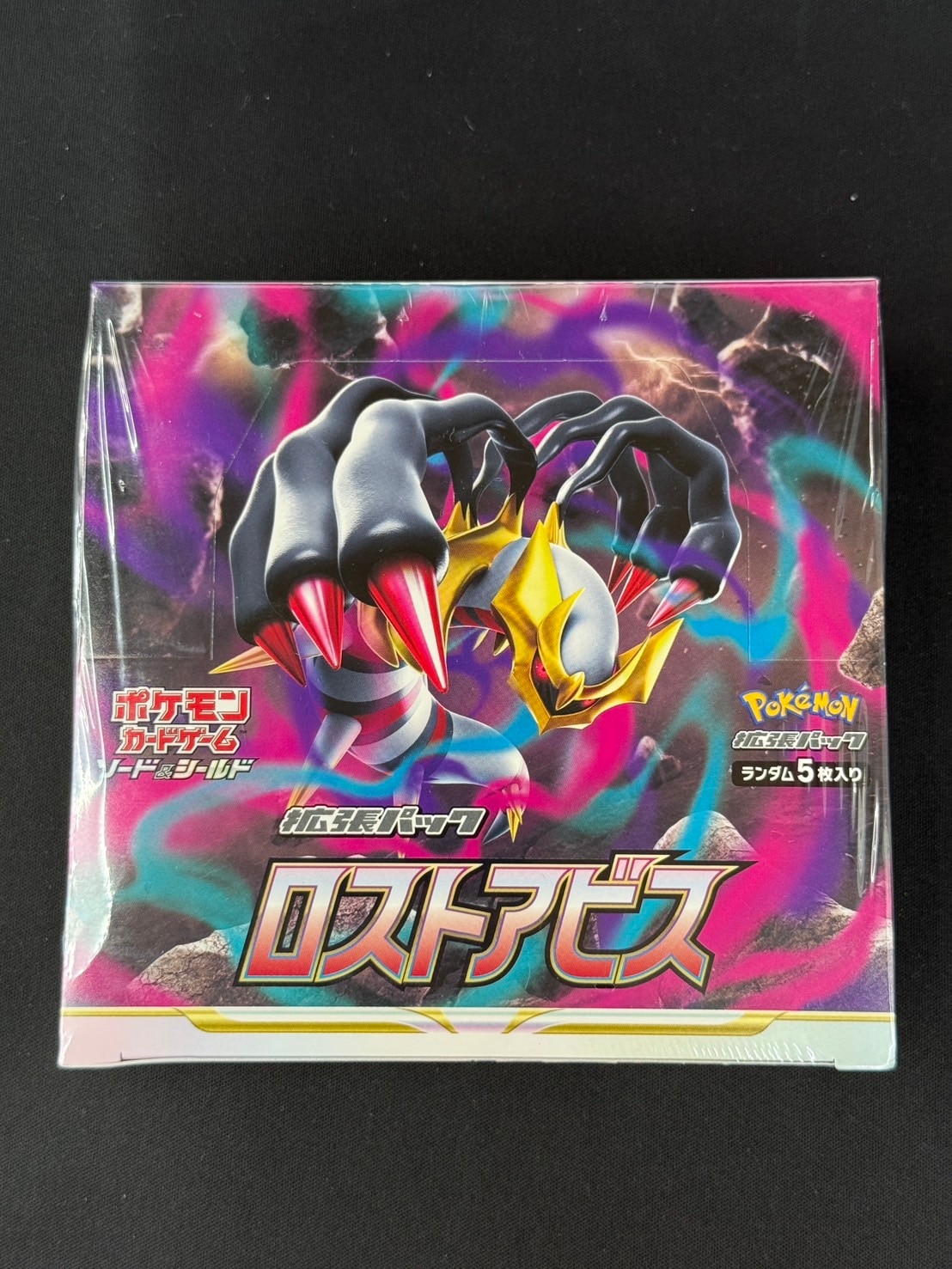 ポケモンカード　ロストアビス　BOX開封後余り　未開封30パック ポケモンカード ロストアビス BOX開封後余り 未開封30パック