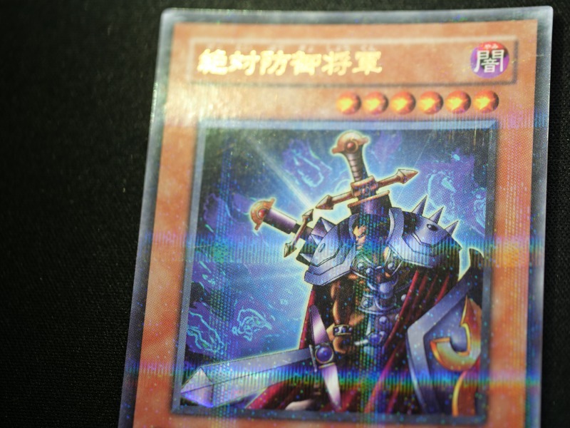 遊戯王 絶対防御将軍 ウルパラ パラレル 美品 IT220726-1964 絶対防御将軍 ヴァンパイア・ロード ウルパラ