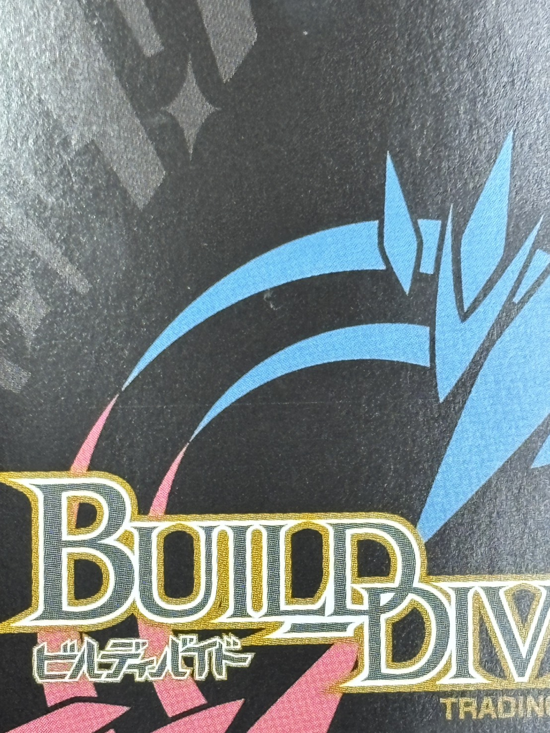 【状態B】しのぶタイム 忍野忍[SC](BB-MGS2-064)