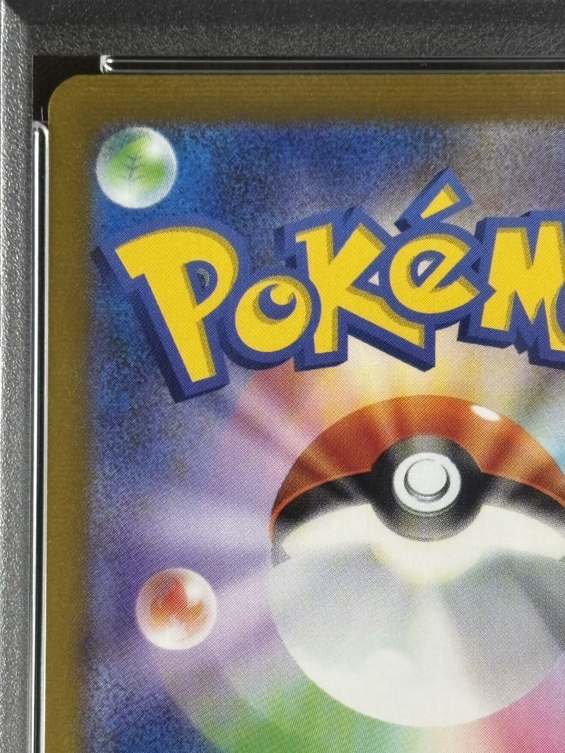 店頭同時出品中】サンダース《PSA10》[P](064/SV-P) | すべての商品
