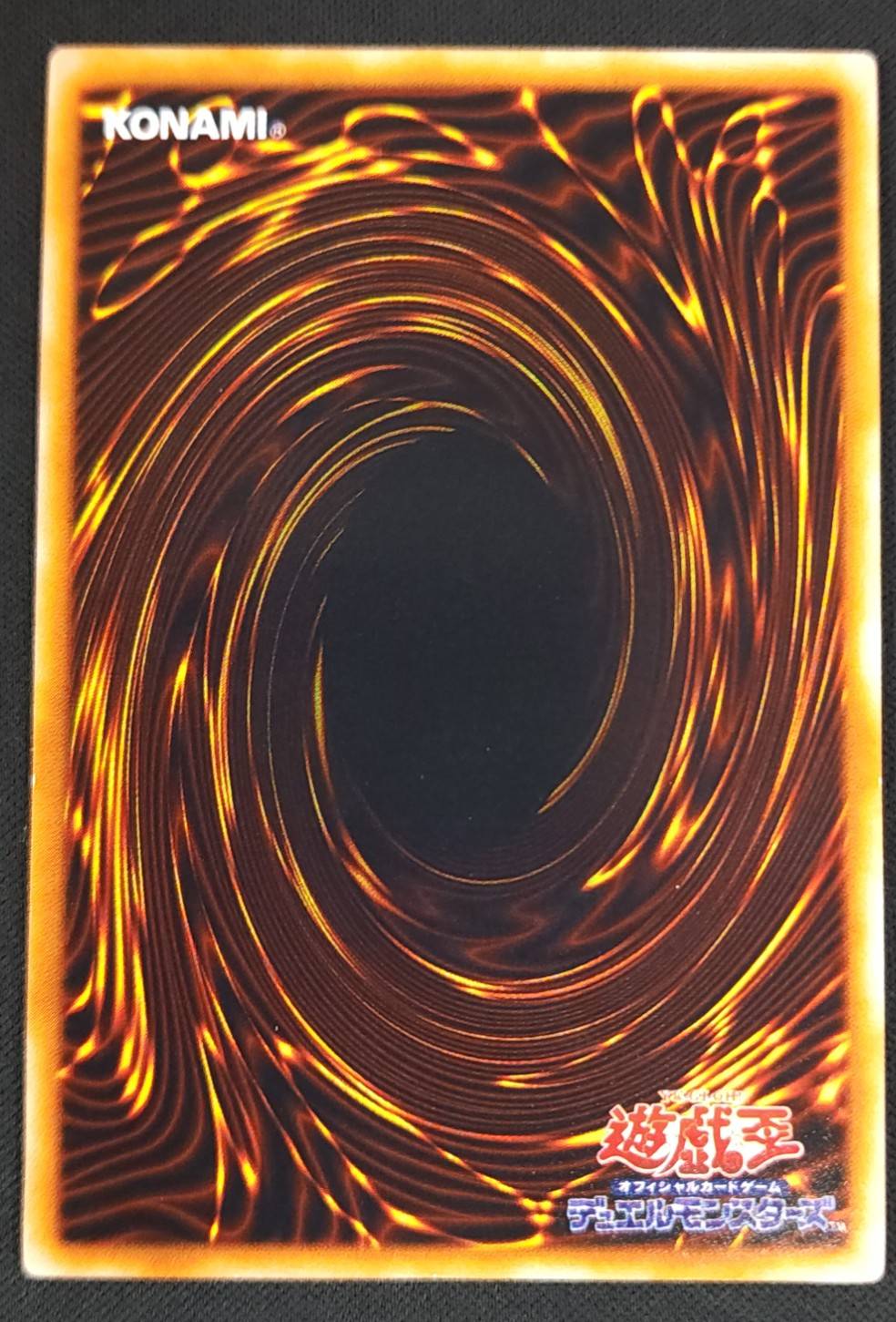 状態B】ゲート・ガーディアン[初期ｳﾙﾄﾗ] | すべての商品 | Bee