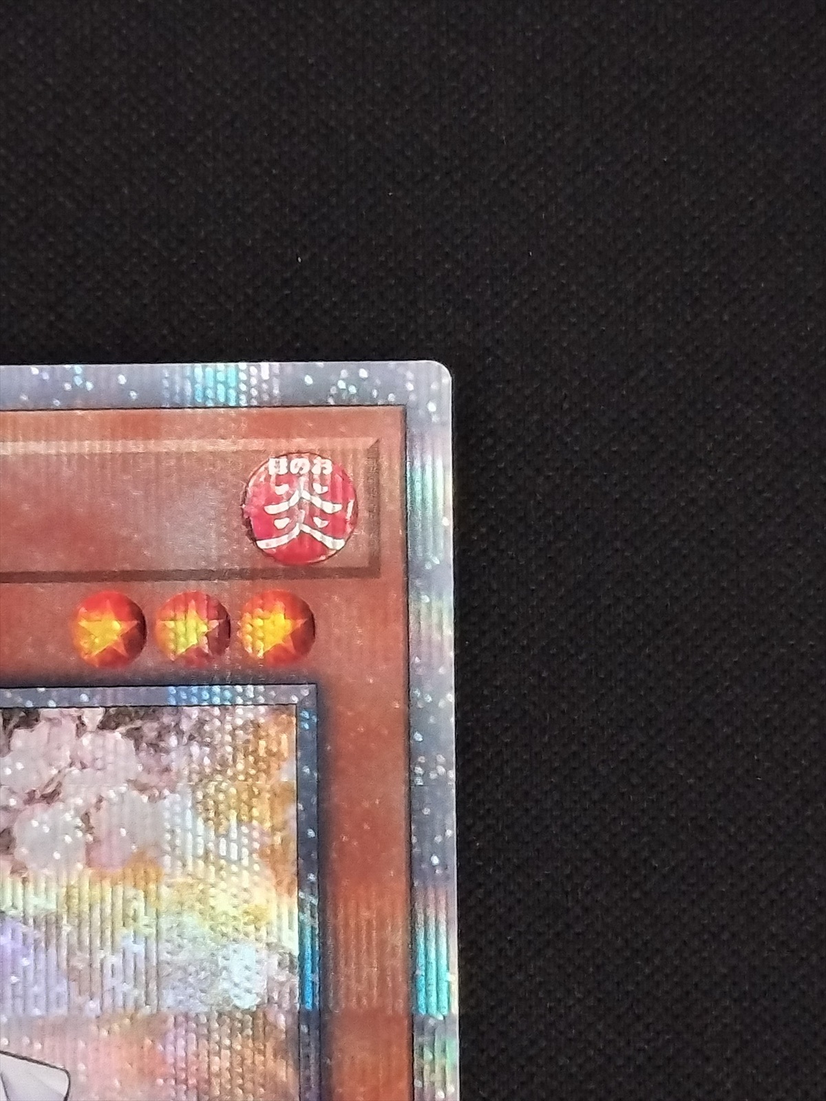 状態B】灰流うらら[20thｼｰｸﾚｯﾄ](20TH-JPC85) | 遊戯王 | Bee本舗