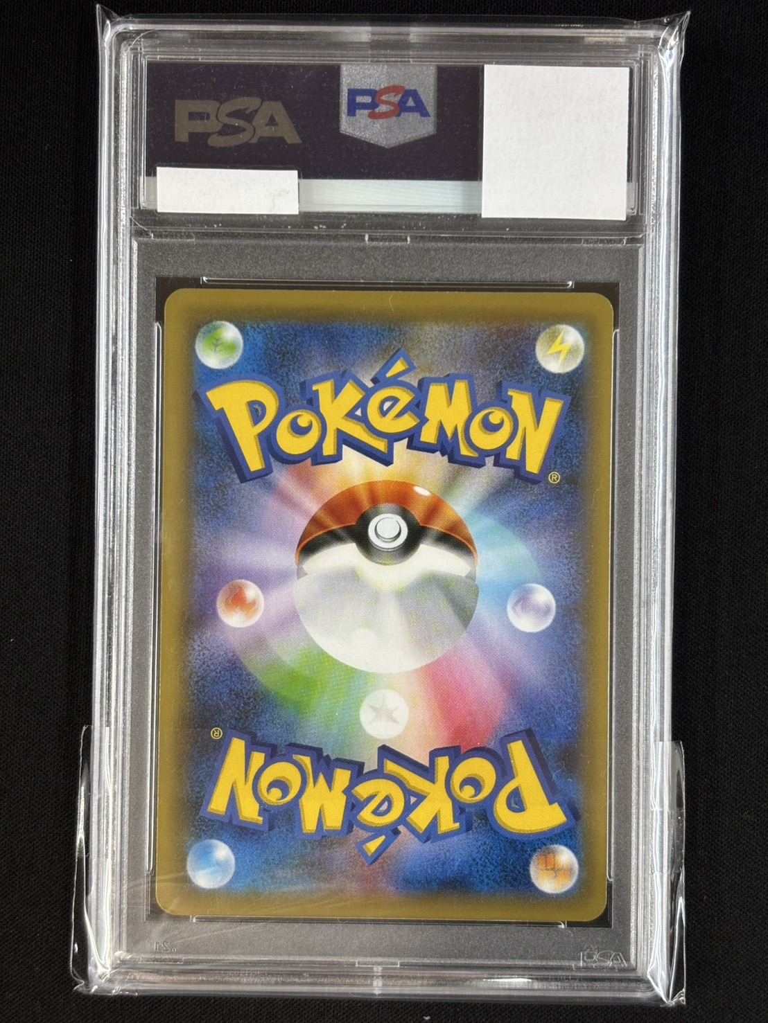 リザードンVMAX《PSA10》[SSR](S4a-308/190) | ポケモンカードゲーム