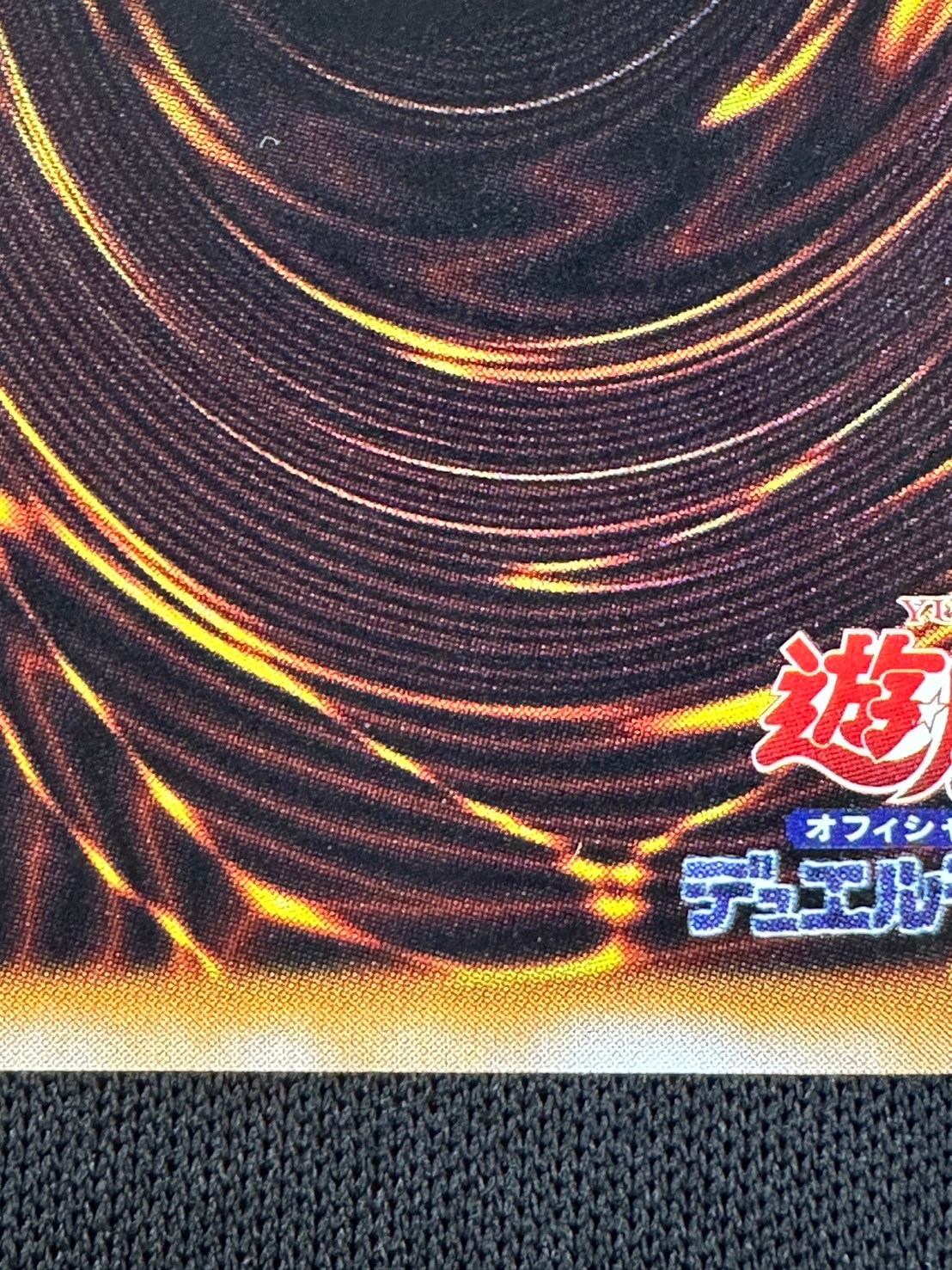 状態B】グレート・モス[初期ｼｰｸﾚｯﾄ] | 遊戯王,特価,特価シングル