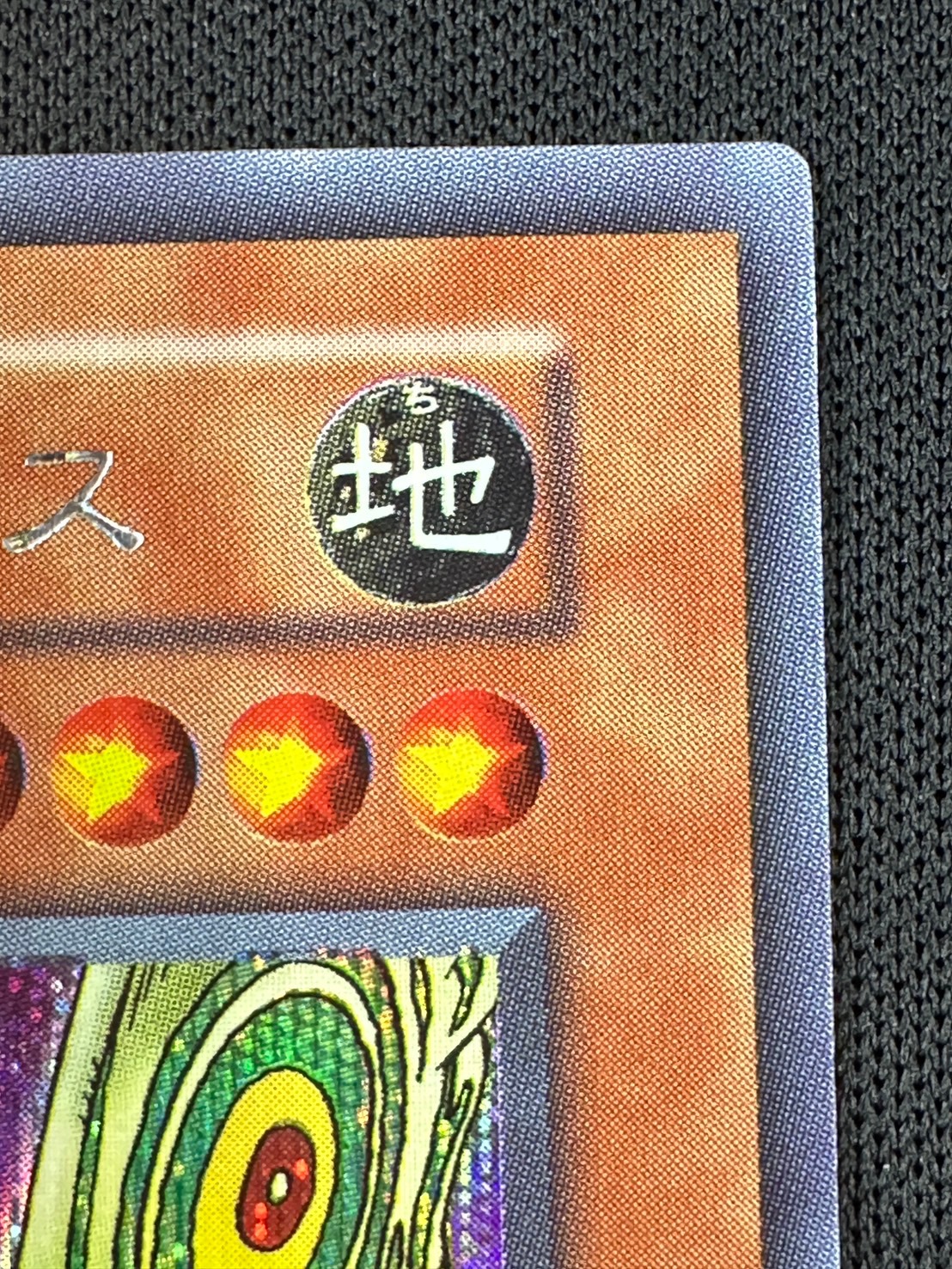 状態B】グレート・モス[初期ｼｰｸﾚｯﾄ] | 遊戯王,特価,特価シングル,特価