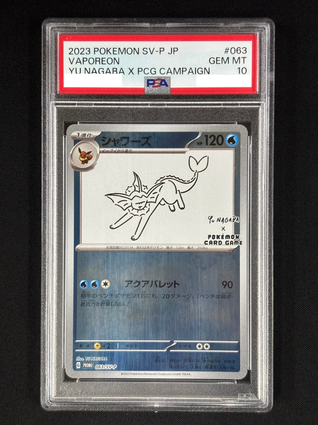 店頭同時出品中】【状態A-】シャワーズ《PSA10》[P](063/SV-P 