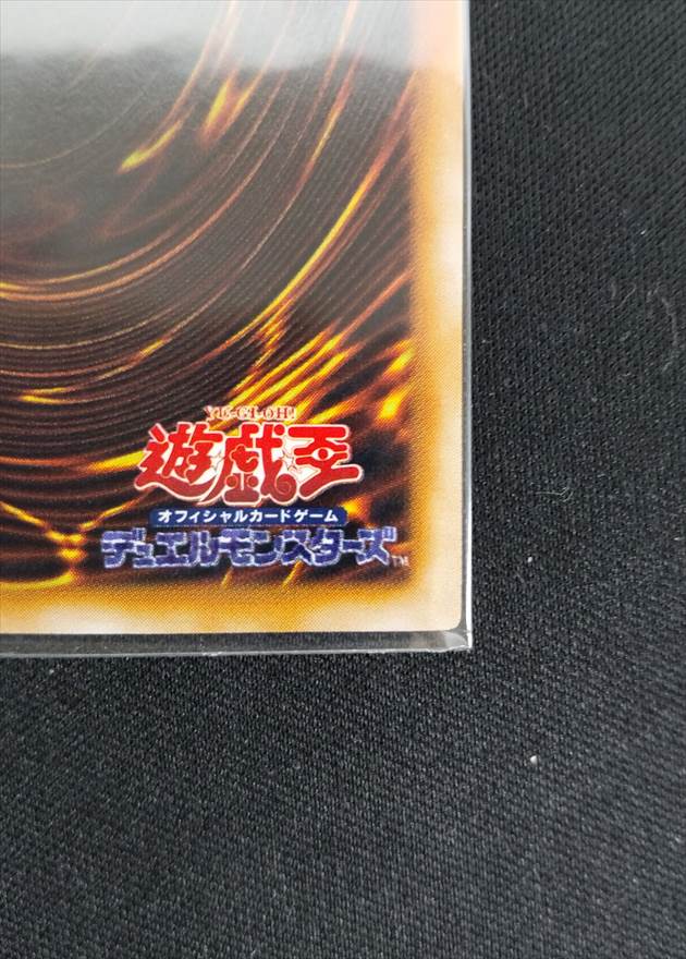 【店頭同時出品中】【状態B】王国への船出《状態確認ページ》