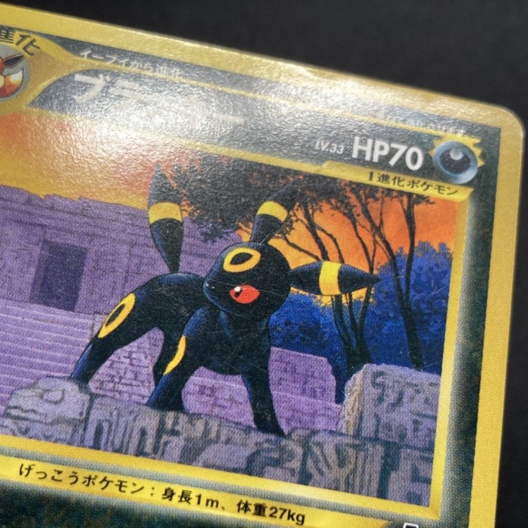 店頭同時出品中】【状態C】ブラッキー Lv.33《旧裏》[](No.197