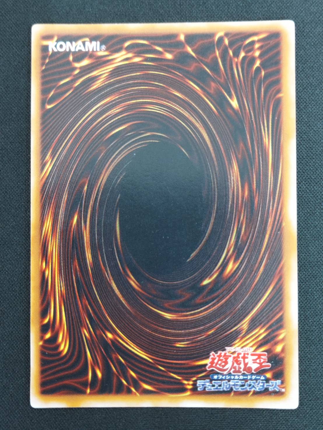 状態B】マジシャン・オブ・ブラック・カオス[初期ｳﾙﾄﾗ] | すべての商品