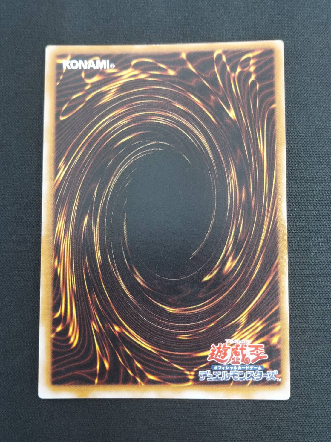 ブラック・デーモンズ・ドラゴン ウルトラパラレル 状態Ｂ Vol.5 初期 PSA9鑑定済〕ブラックデーモンズドラゴン(初期)【ウルトラ