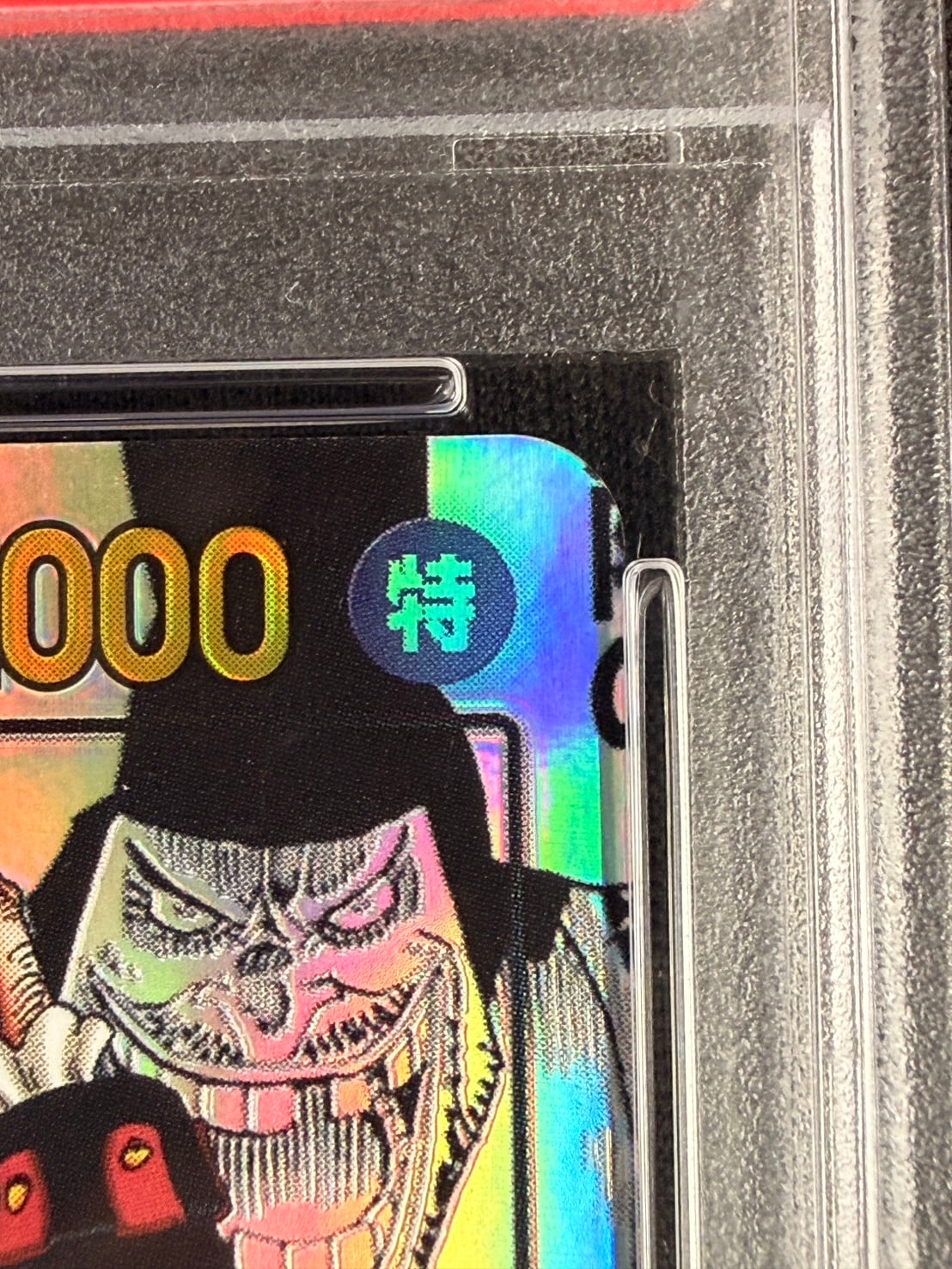 マーシャル・D・ティーチ SR スーパーパラレルOP09-093 PSA10 マーシャル・D・ティーチ(☆SR/パラレル/スーパーパラレル)(OP09