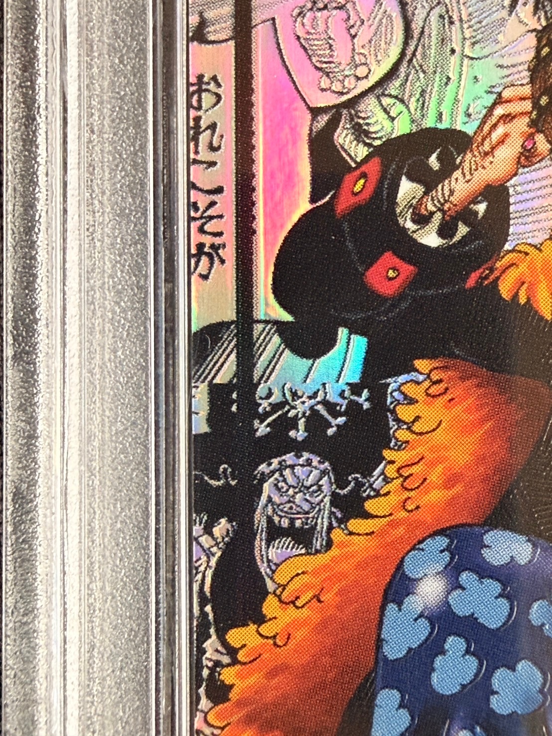 状態A-】マーシャル・D・ティーチ《スーパーパラレル版/PSA10