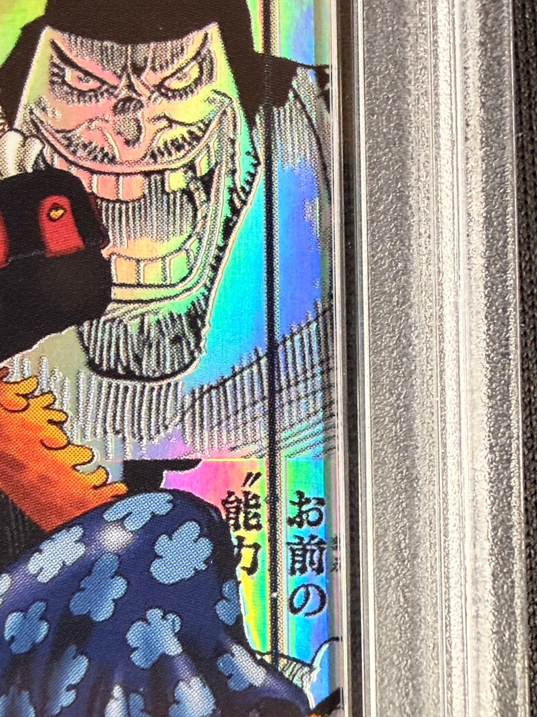 状態A-】マーシャル・D・ティーチ《スーパーパラレル版/PSA10