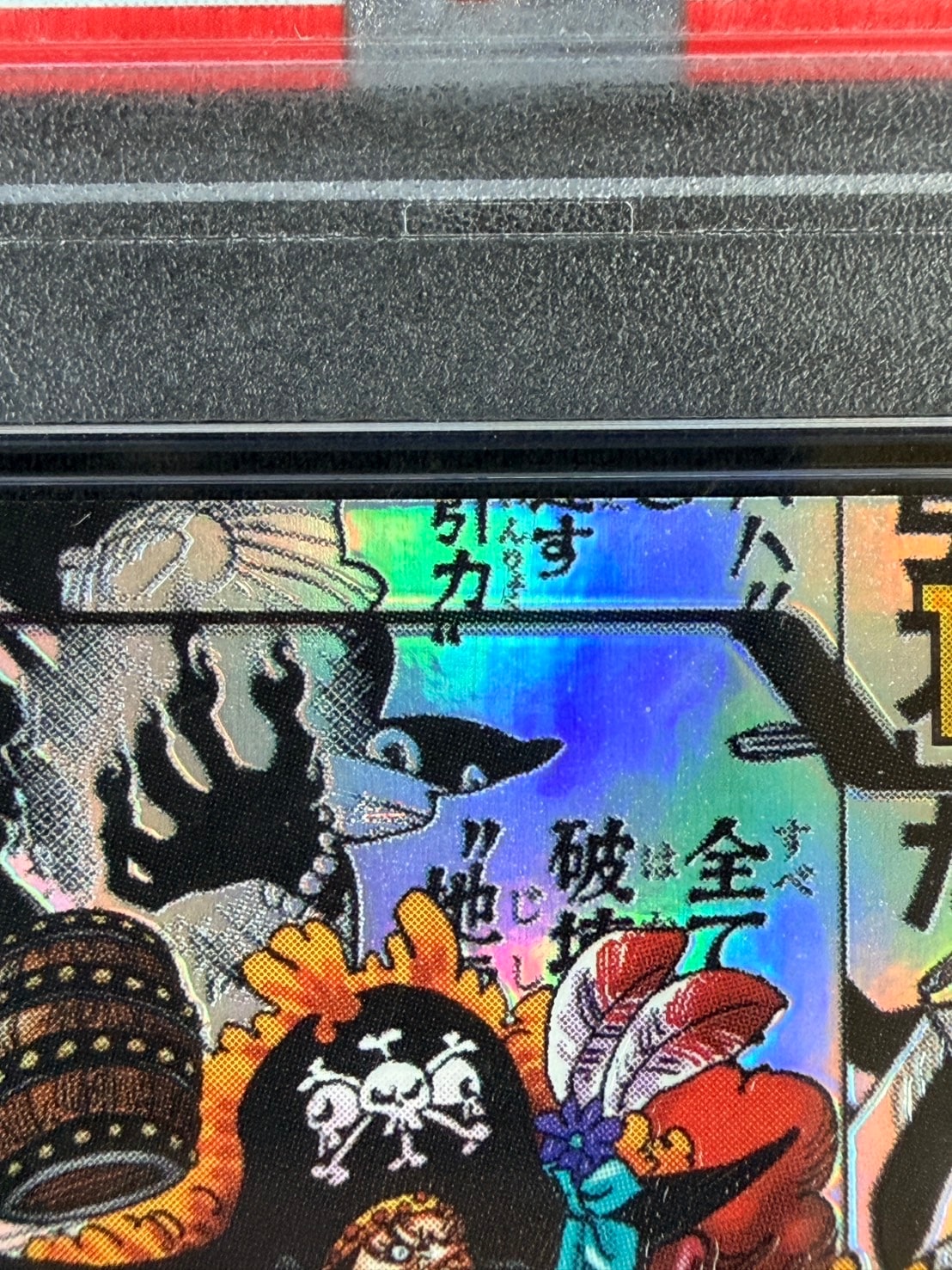 マーシャル・D・ティーチ SR スーパーパラレルOP09-093 PSA10 Amazon.co.jp: 【スーパーパラレル】OP09-093 マーシャル・D