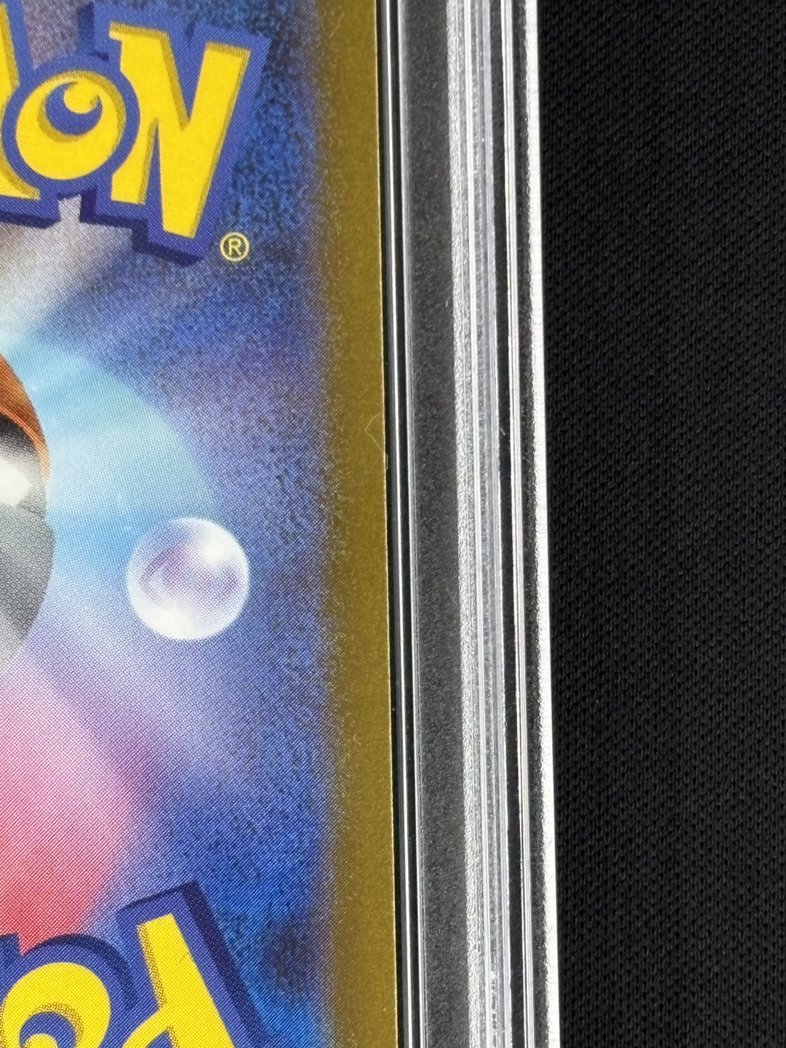 フシギダネ グレイシア 2枚セット PSA10 (本日発送可能)バラ売りも可能 店頭同時出品中】【状態A-】グレイシア《PSA10》[P](069/SV-P