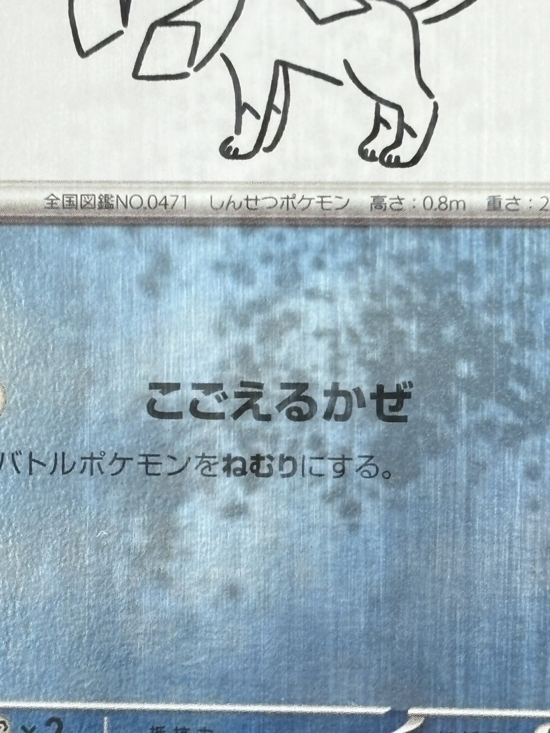 店頭同時出品中】【状態A-】グレイシア《PSA10》[P](069/SV-P