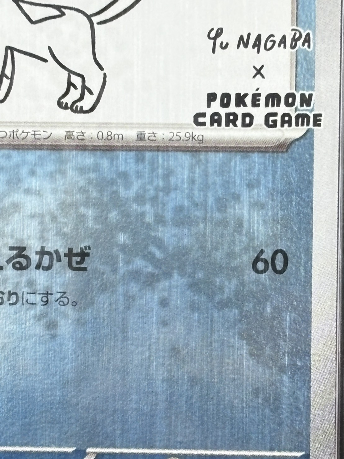 店頭同時出品中】【状態A-】グレイシア《PSA10》[P](069/SV-P