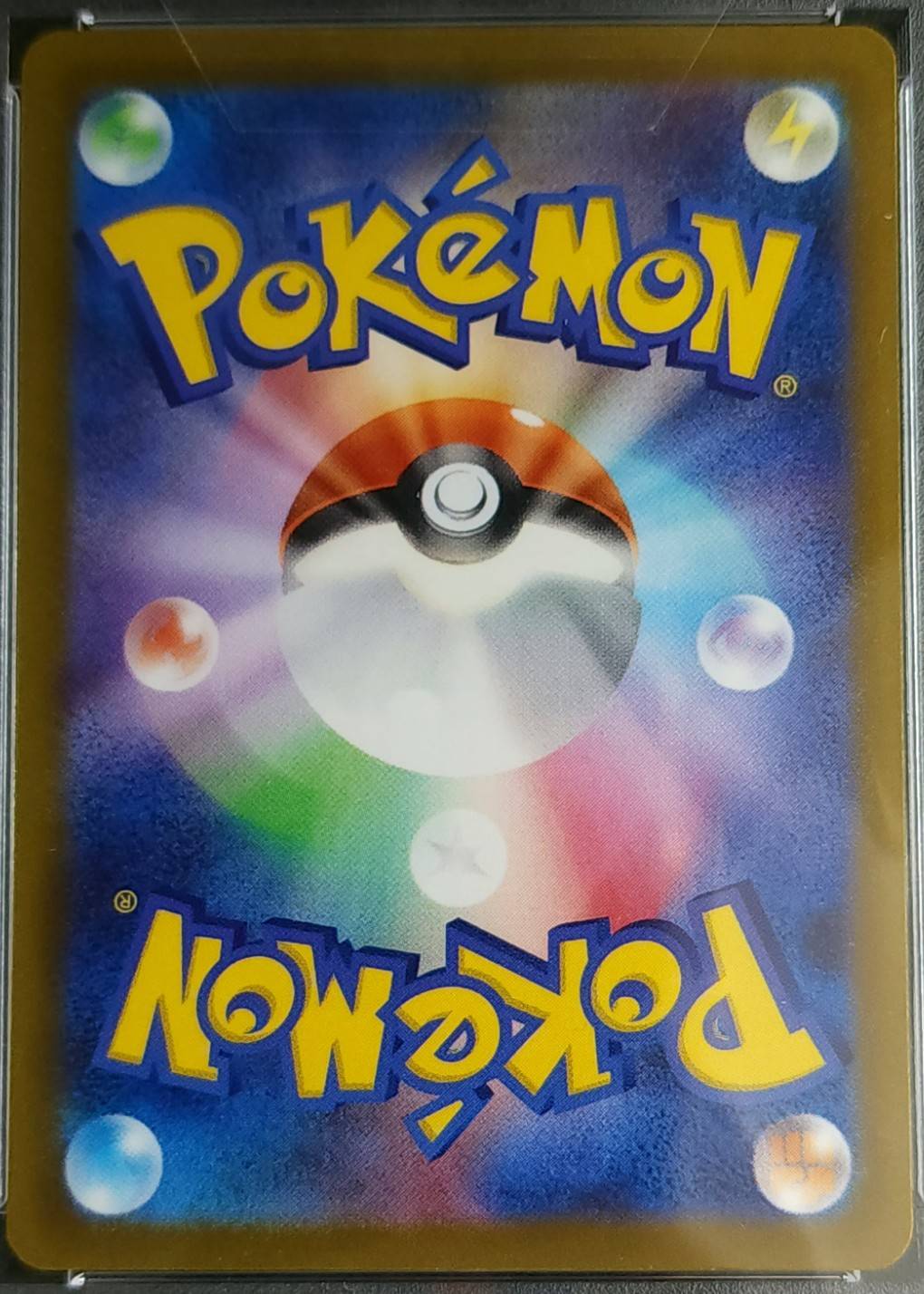 ヒスイヌメルゴン《PSA10》[AR](S12a-196/172) | ポケモンカードゲーム