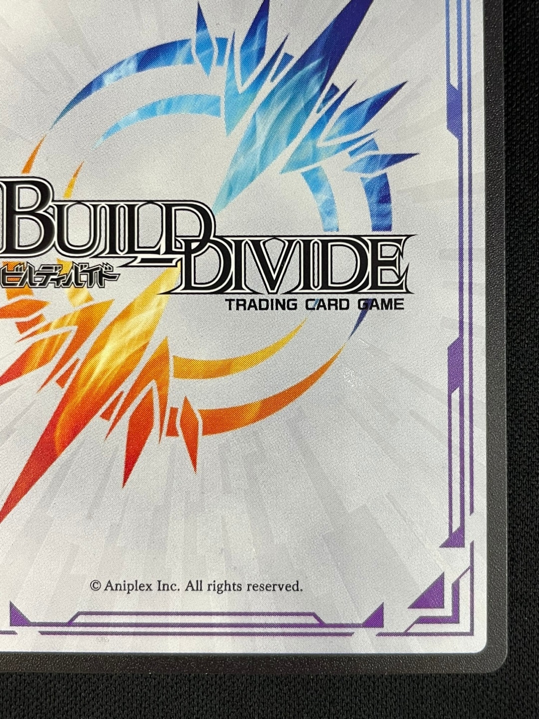 ビルディバイド光の斬撃遠坂凛PSA10