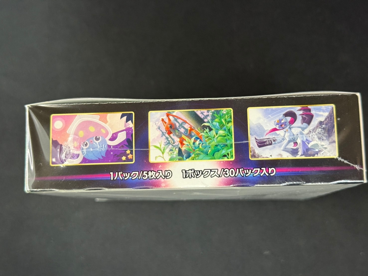 スペースジャグラー ストア 未開封BOX スペースジャグラー シュリンク