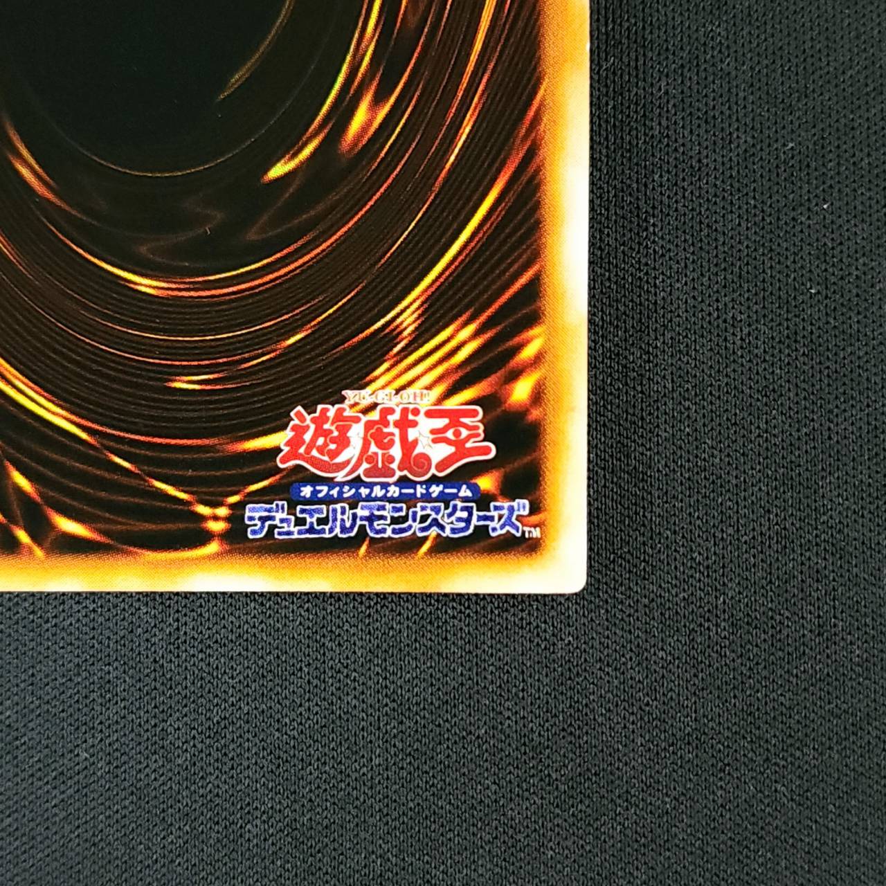【店頭同時出品中】【状態B】ヤマドラン[初期ｳﾙﾄﾗｼｰｸﾚｯﾄ]