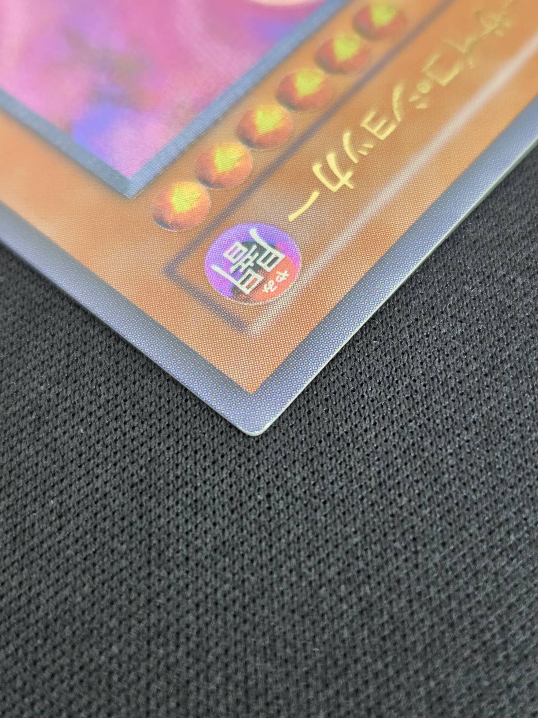 状態B】人造人間-サイコ・ショッカー[ｱﾙﾃｨﾒｯﾄ](308-057) | 遊戯王