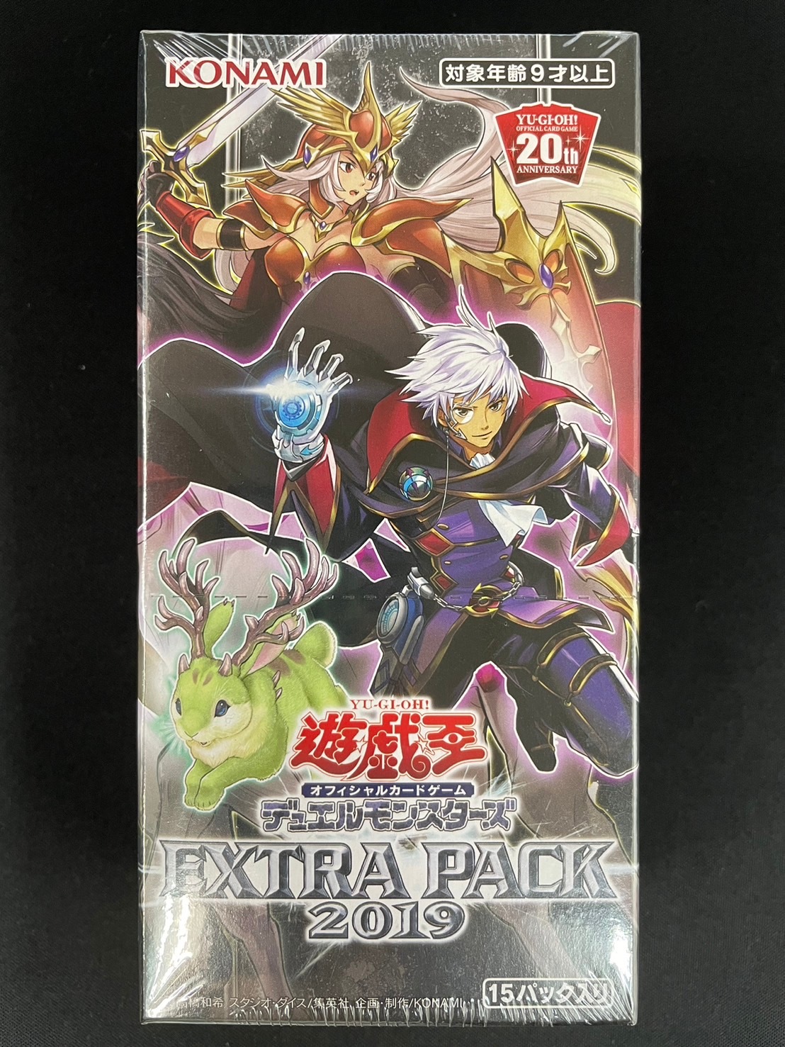 遊戯王OCG デュエルモンスターズ EXTRA PACK 2019 BOX 遊戯王OCGデュエルモンスターズ EXTRA PACK 2019 | 商品情報
