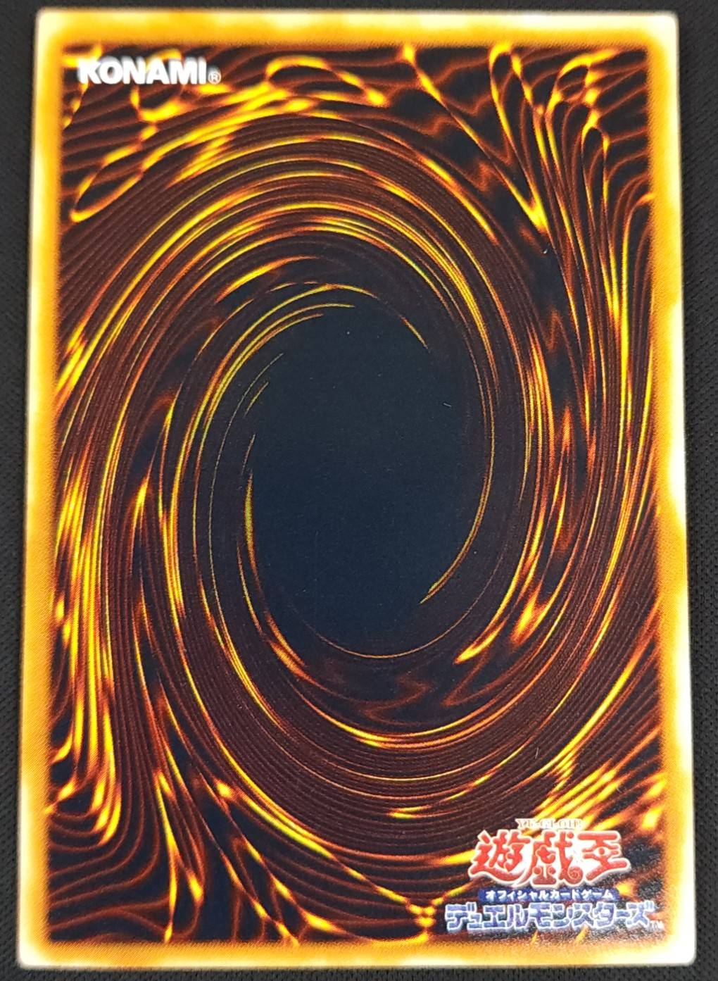 状態B】青眼の究極竜[ｱﾙﾃｨﾒｯﾄ](SDX-001) | 遊戯王 | Bee本舗