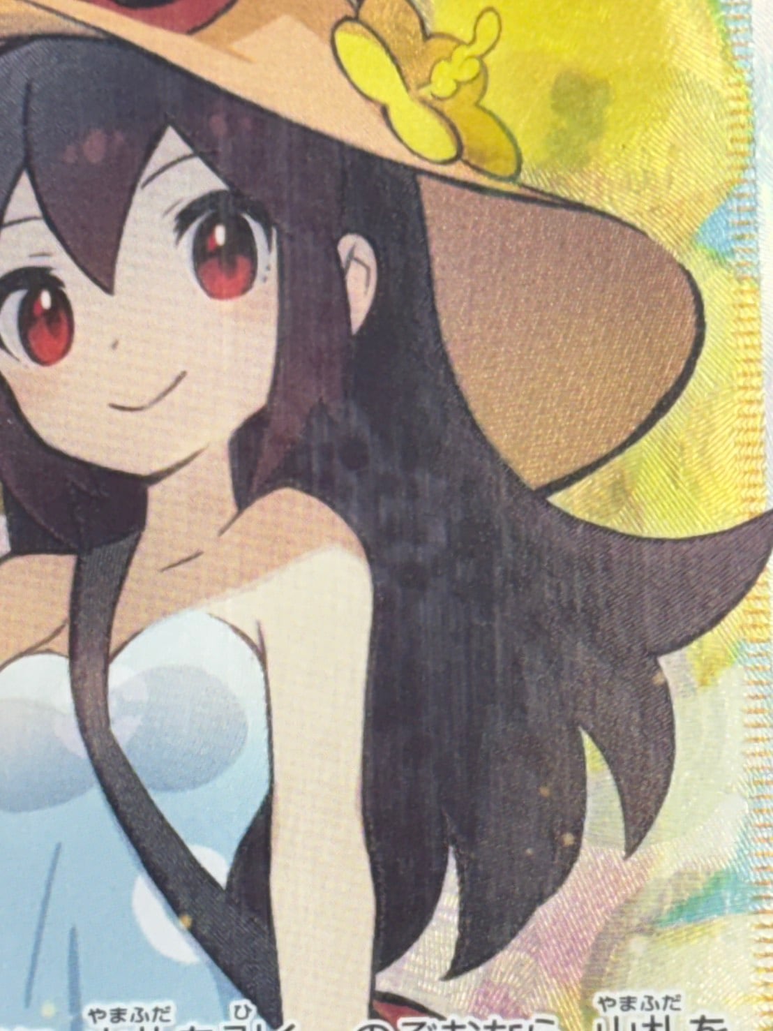 店頭同時出品中】【状態A-】かんこうきゃく《PSA10》[SR](SM12a-192