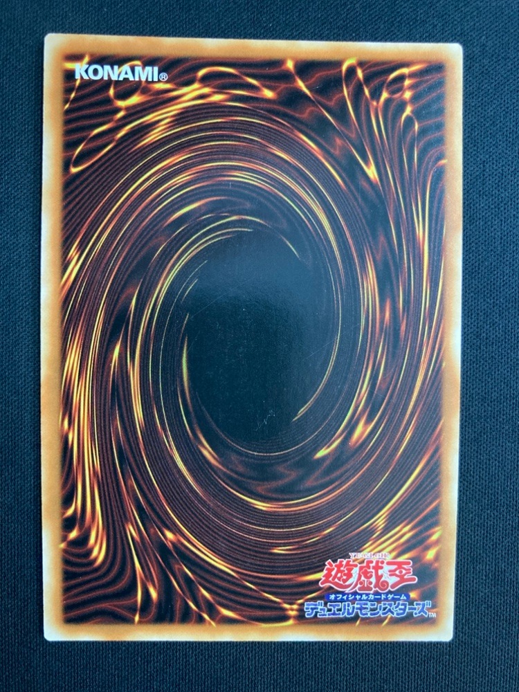 【店頭同時出品】【状態B】邪帝ガイウス《中国版》[ｺﾞｰﾙﾄﾞｼｰｸﾚｯﾄﾚｱ](GS06-TC008)