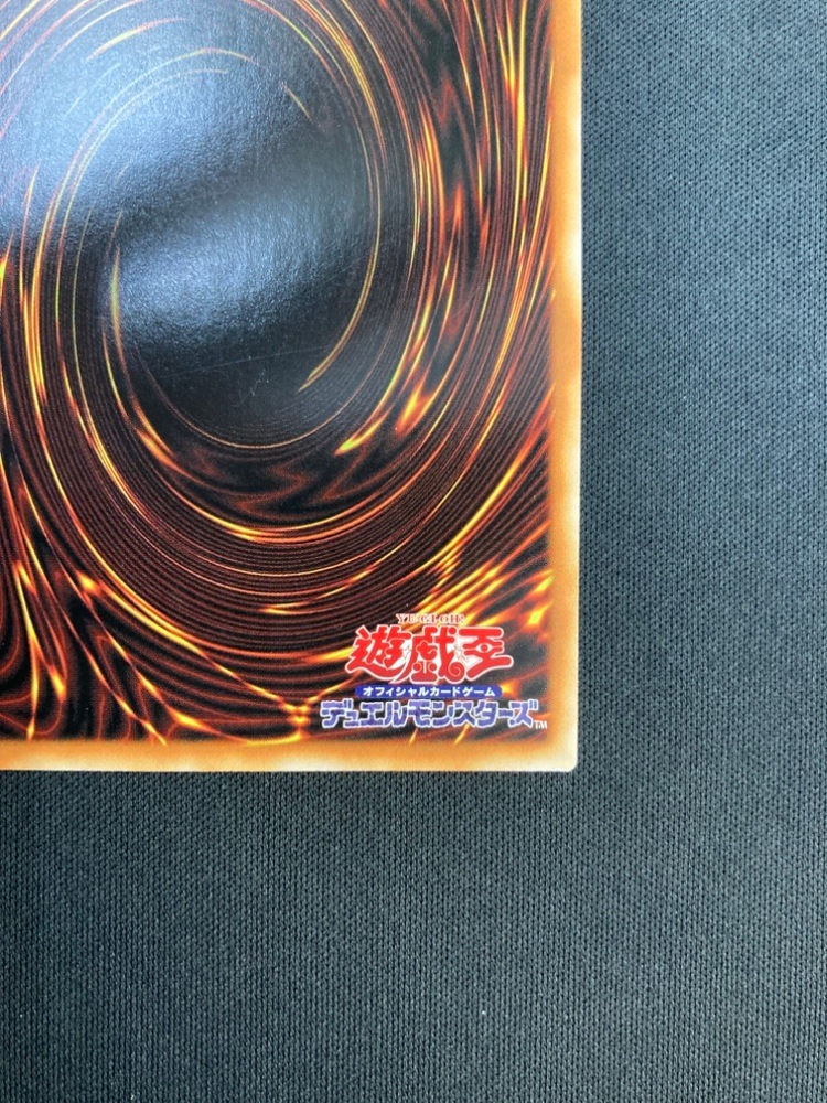 【店頭同時出品】【状態B】邪帝ガイウス《中国版》[ｺﾞｰﾙﾄﾞｼｰｸﾚｯﾄﾚｱ](GS06-TC008)