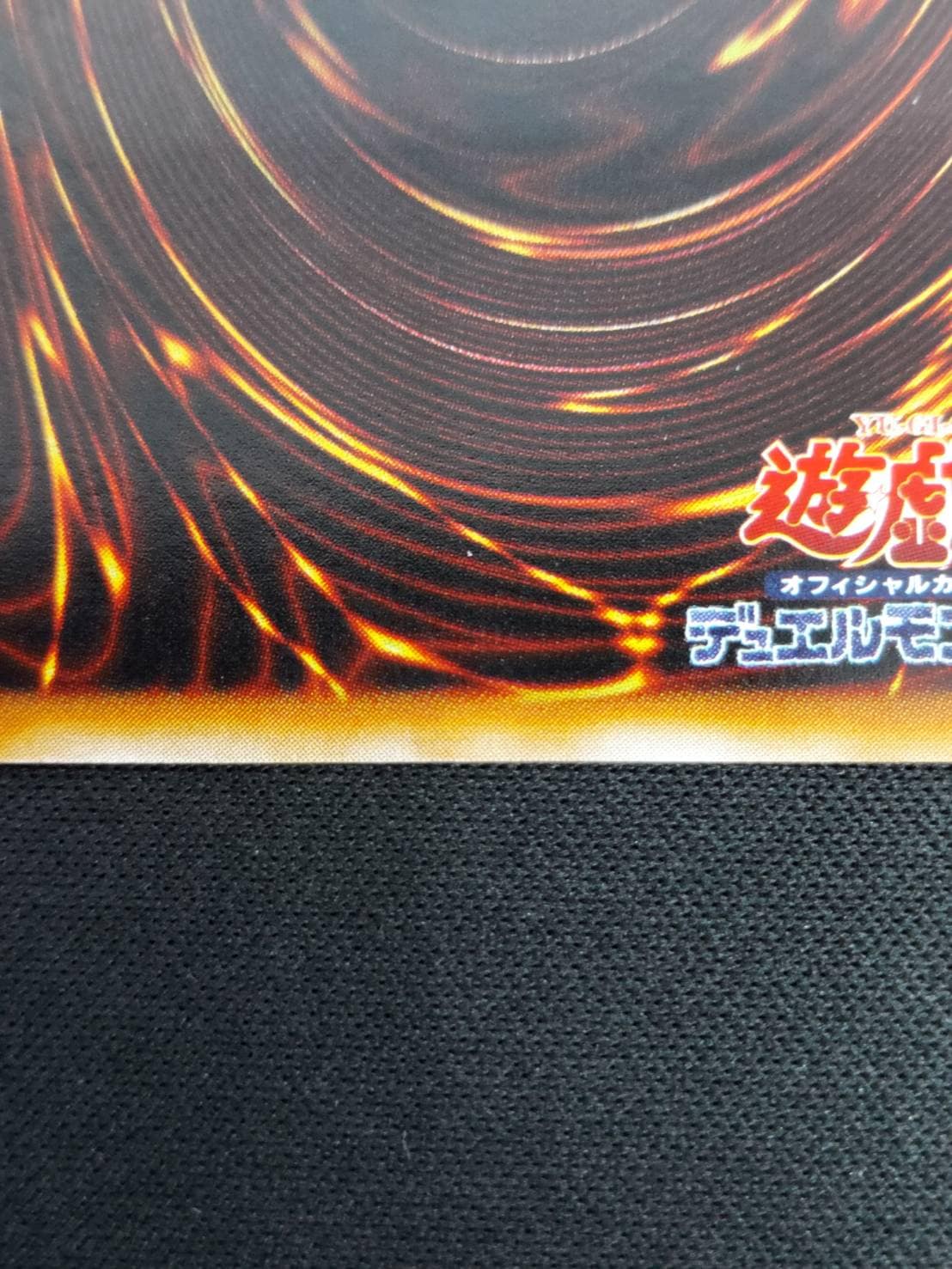 状態B】ホルスの黒炎竜 LV8[ｱﾙﾃｨﾒｯﾄ](SOD-JP008) | 遊戯王,特価,特価