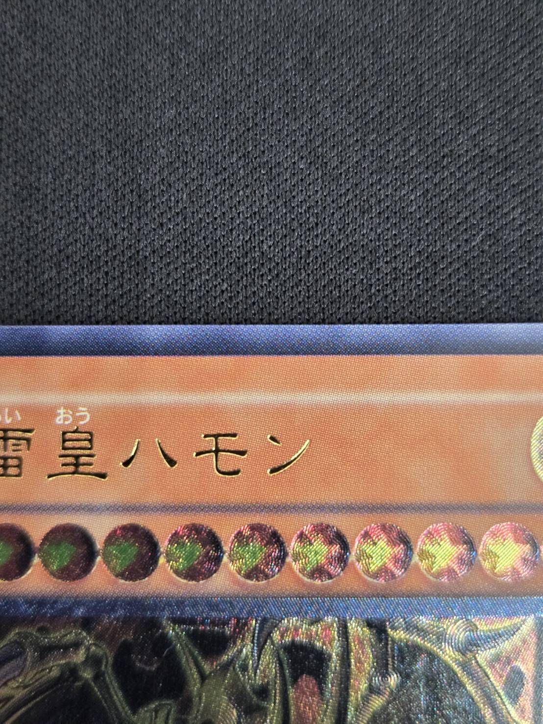遊戯王 - 降雷王 ハモン【レリーフ】{SOI-JP002} アルティメットレア SOI-JP002 Amazon.co.jp: 遊戯王 降雷皇ハモン SOI-JP002 アルティメット