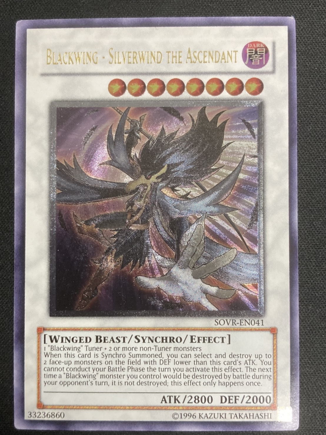 BF-孤高のシルバー・ウィンド/BLACKWING-SILVERWIND THE ASCENDANT