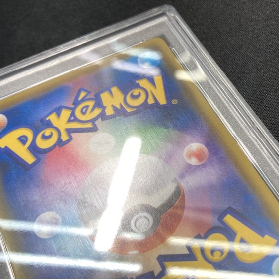 【状態B】ピカチュウVMAX《PSA9》[P](123/S-P)