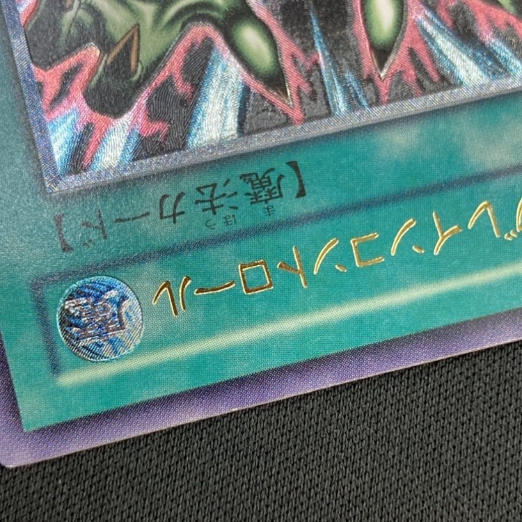 状態B】洗脳-ブレインコントロール[ｱﾙﾃｨﾒｯﾄ](TLM-JP038) | 遊戯王,特価