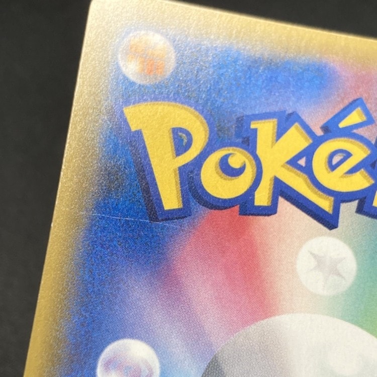 店頭同時出品中】【状態C】イーブイ＆カビゴンGX[P](297/SM-P