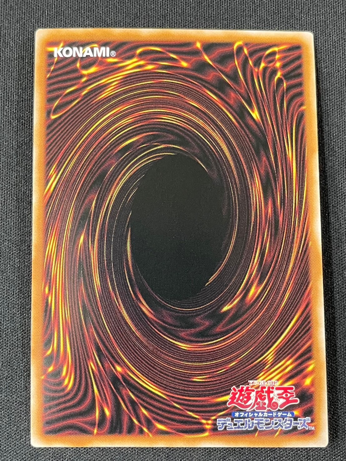 光なき影 ア=バオ・ア・クゥー　クオシク　クォーター Amazon.co.jp: 遊戯王 SUDA-JP049 光なき影 ア＝バオ・ア