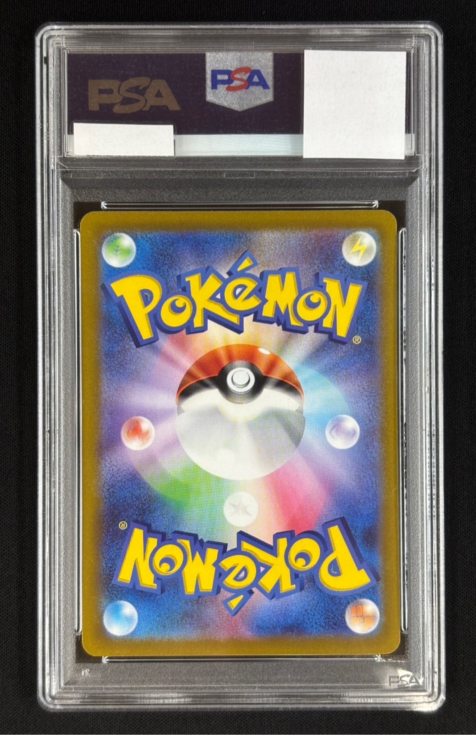 店頭同時出品中】セレナ《PSA10》[SR](S11a-081/068) | ポケモン