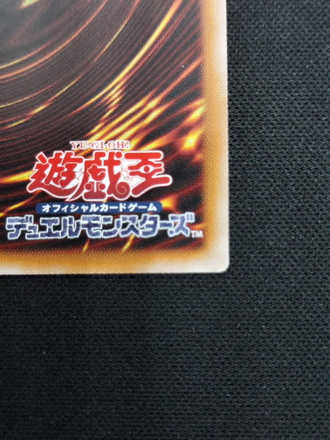 状態B】サイバー・ドラゴン・ノヴァ[20thｼｰｸﾚｯﾄ](20CP-JPT08) | 遊戯王