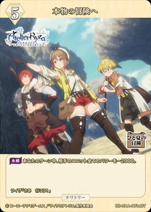 ビルディバイド　ブライト　ライザリン　シュタウト　BT　サイン 箔サイン/パラレル】ビルディバイドTCG ブライト BB-S46-175BT 自業