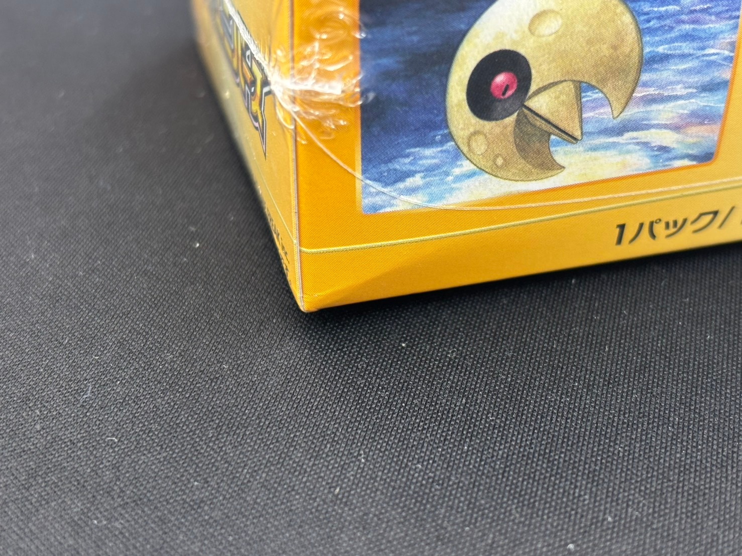 Vstarユニバース 未開封品 状態B】VSTARユニバース《未開封BOX