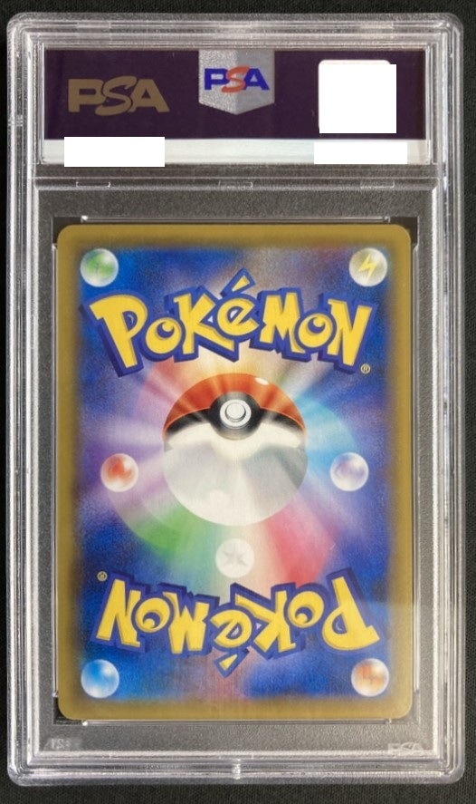 店頭同時出品中】ピッピ《PSA10》[P](381/SM-P) | ポケモンカード 