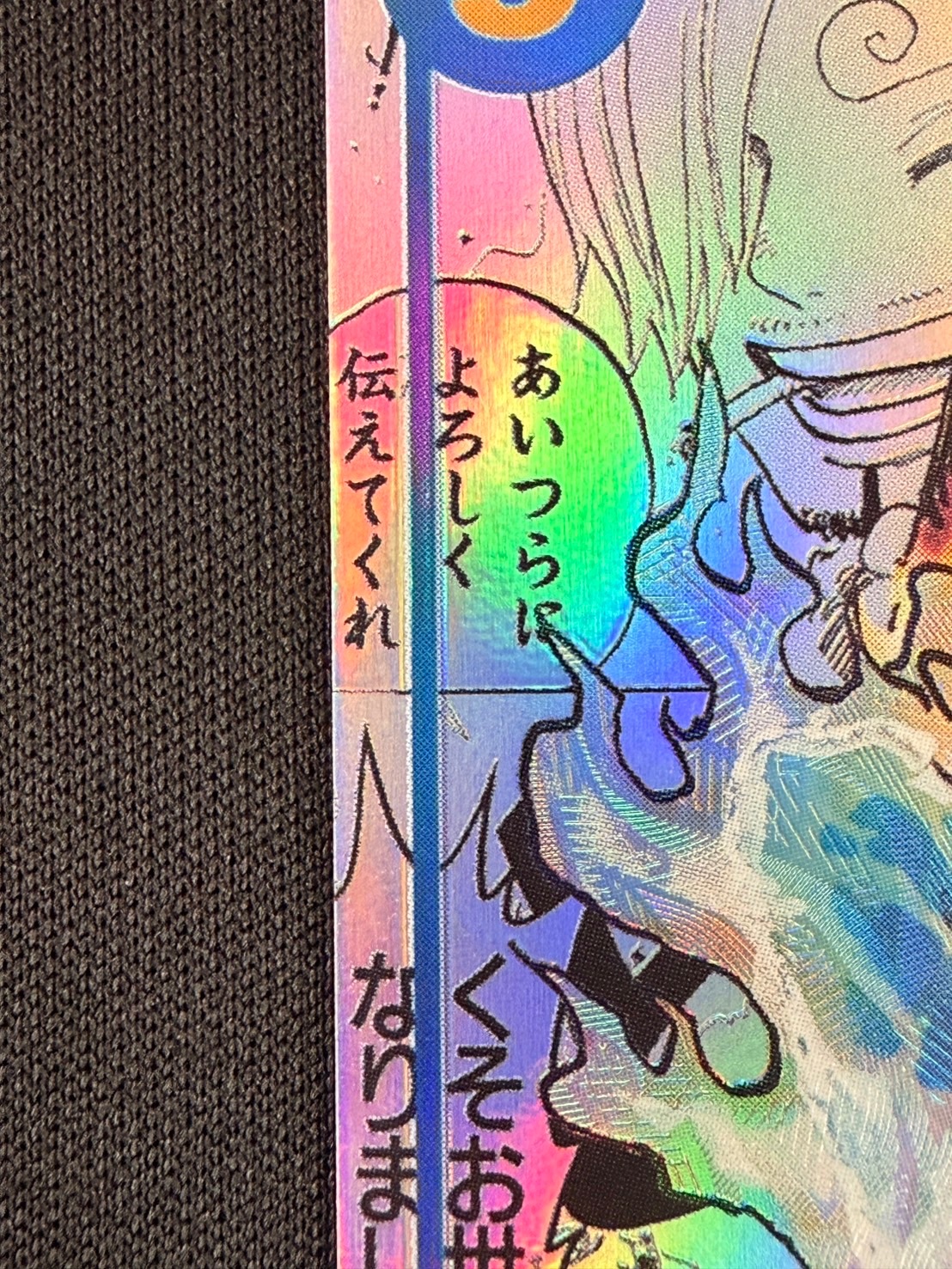 店頭同時出品中】【状態A-】サンジ《スーパーパラレル版/PRB02》[SEC