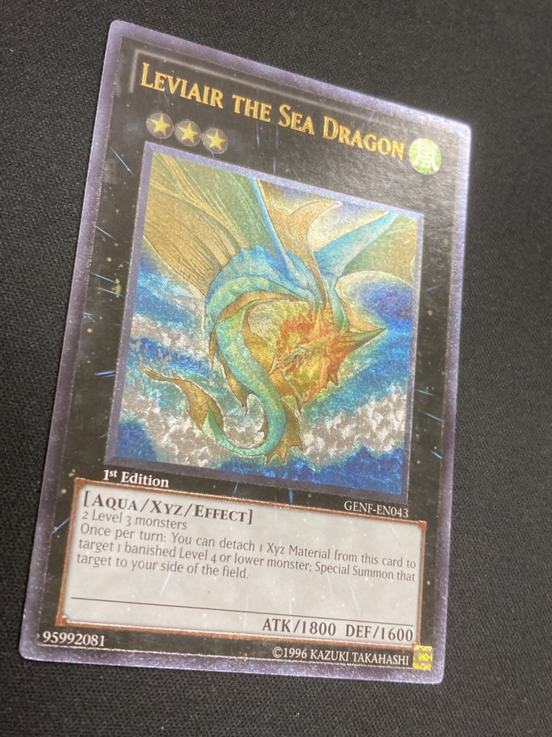 LEVIAIR THE SEA DRAGON/虚空海竜リヴァイエール 英語《1st》[ｱﾙﾃｨﾒｯﾄ 