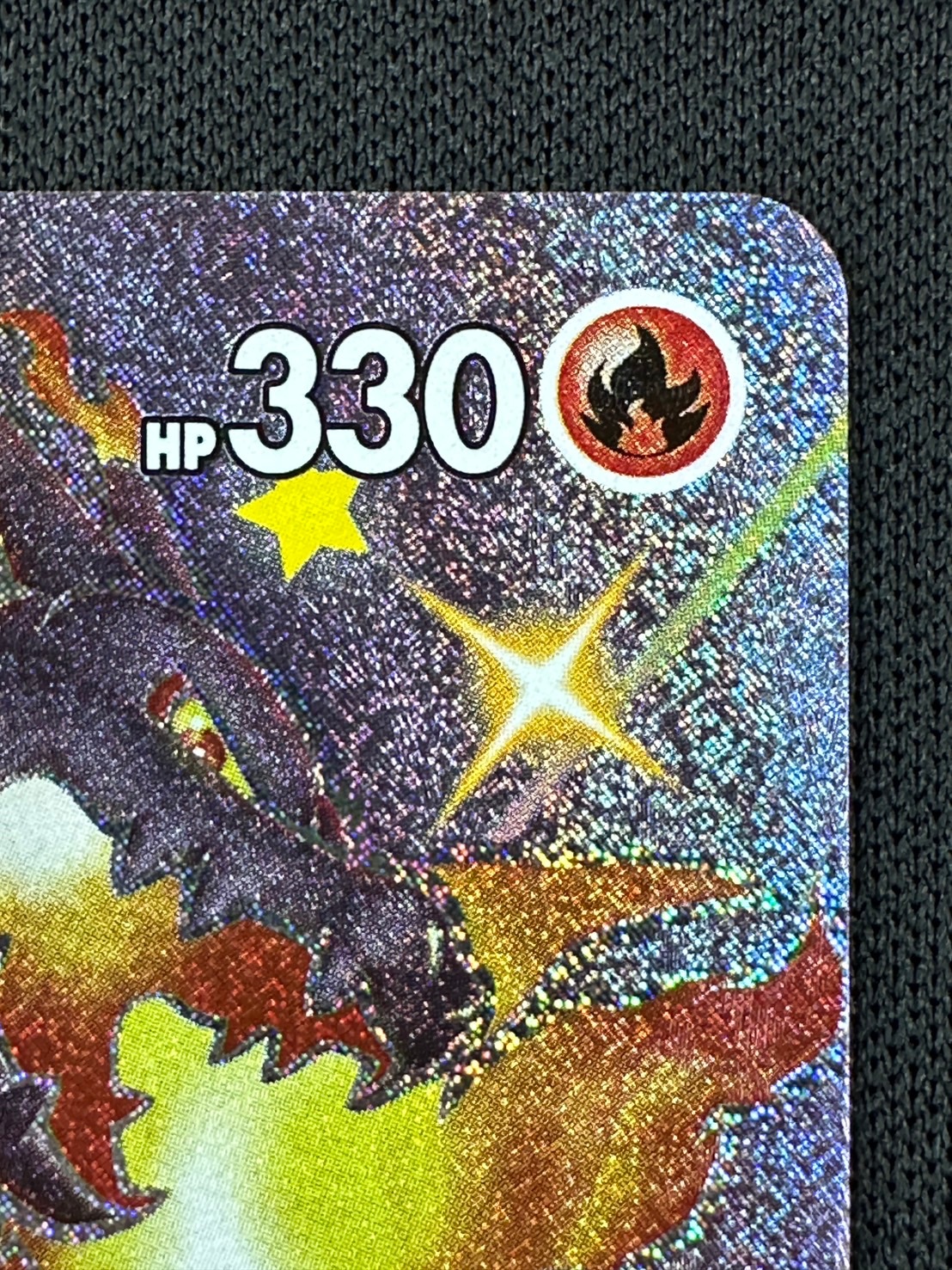 リザードン VMAX SSR 330 HP 状態B】リザードンVMAX[SSR](S4a