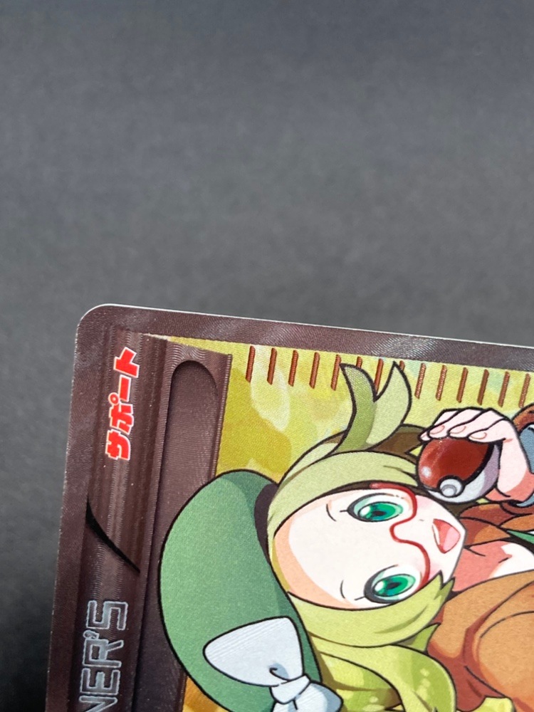 【店頭同時出品中】【状態B】ベル[SR](BW6-063/059)