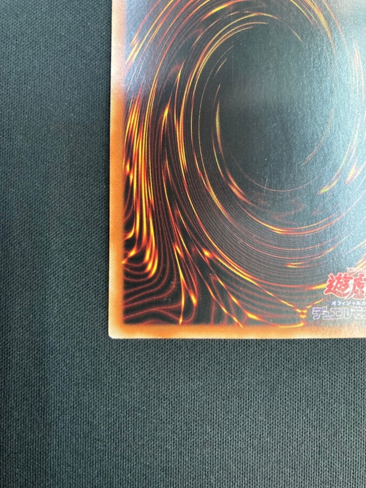 【店頭同時出品中】【状態B】転生炎獣アルミラージ[ｱｼﾞｱ20thｼｰｸﾚｯﾄ](19PP-JP006)